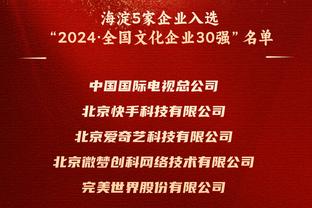 躺赢美滋滋！斯特鲁斯8投1中仅得2分5板4助 正负值+19